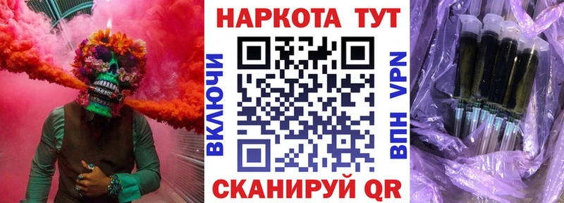 Купить наркотик Холм Альфа ПВП  ГАШИШ  Марихуана 