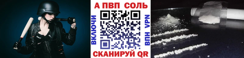 A PVP Crystall Холм