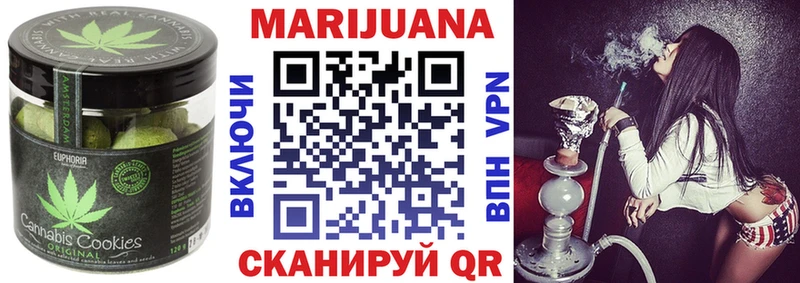 магазин продажи   Холм  Canna-Cookies марихуана 