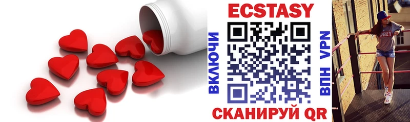 мега ссылка  Холм  Экстази 250 мг  где продают наркотики 