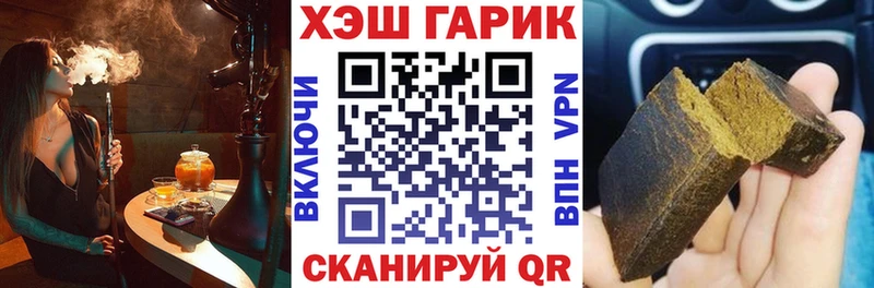 ГАШ гарик  Холм 