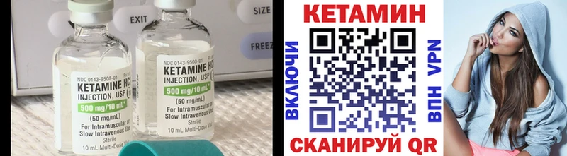 КЕТАМИН VHQ  omg ссылки  Холм 