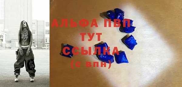 гашиш Михайловск