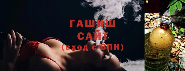 гашиш Михайловск