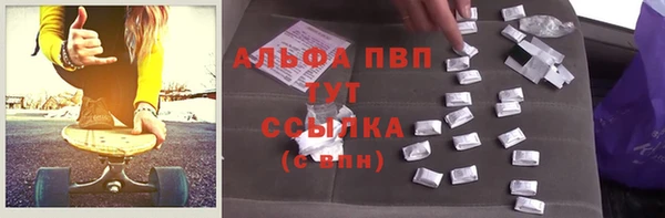 гашиш Михайловск