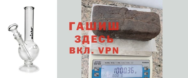 гашиш Михайловск