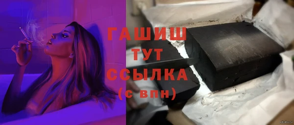 гашиш Михайловск
