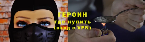 гашиш Михайловск