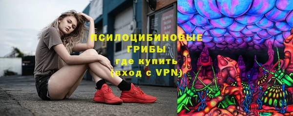гашиш Михайловск