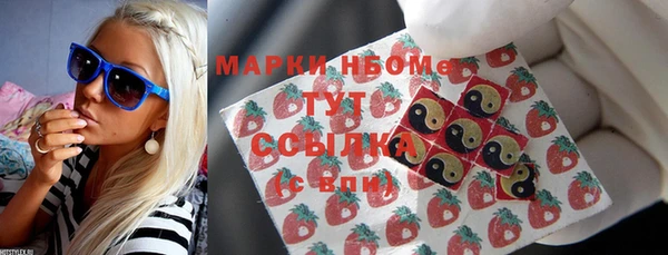 гашиш Михайловск