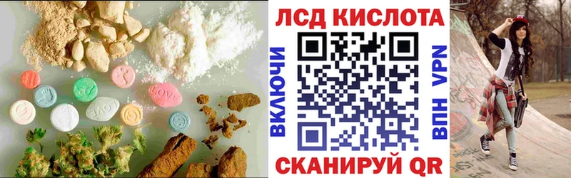 LSD-25 экстази ecstasy  Холм 