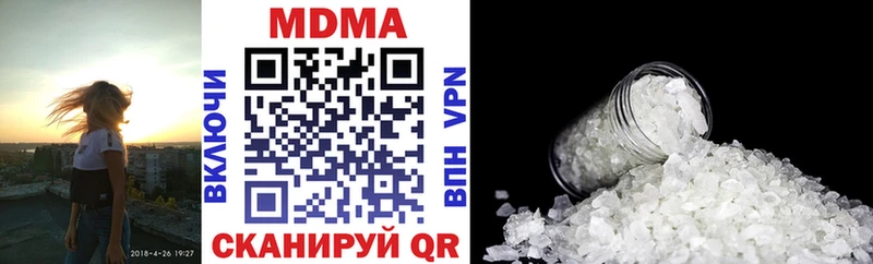 KRAKEN онион  Холм  МДМА crystal  цены наркотик 