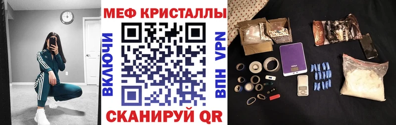 купить наркоту  Холм  Мефедрон 4 MMC 