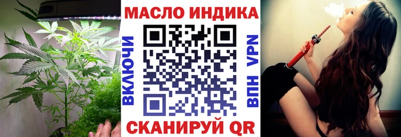 ТГК вейп с тгк  цены   Холм 
